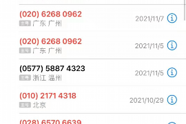 蕉城蕉城专业催债公司的催债流程和方法