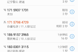 蕉城专业要账公司如何查找老赖？